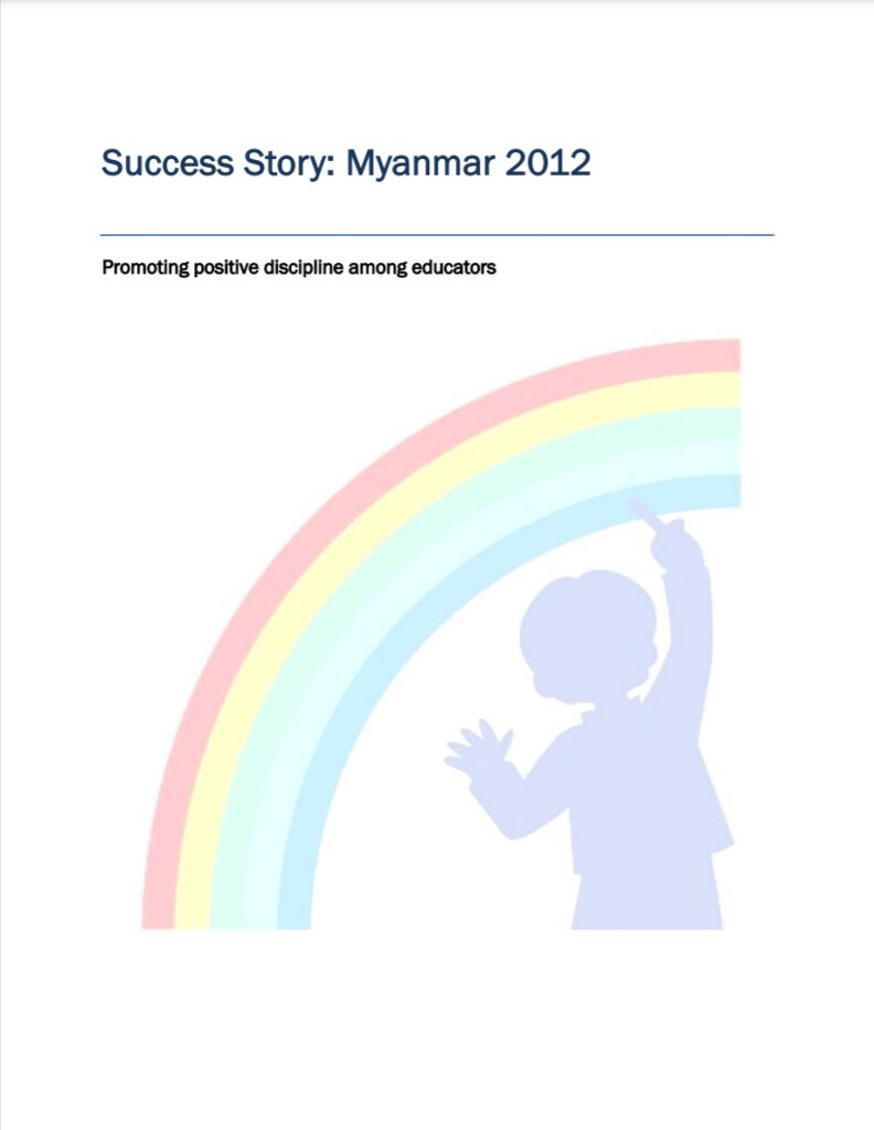 An image of the first page for the Myanmar PDF.