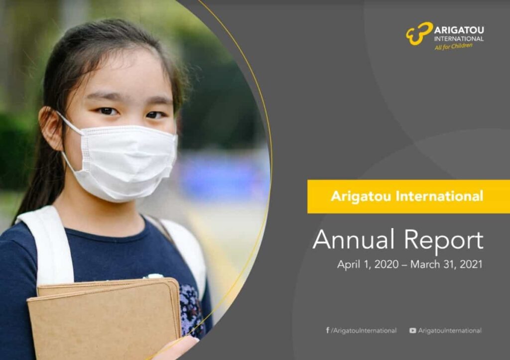 Arigatou International Annual Report 2020-2021 thumbnail